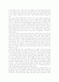 구술문학과 기호학 6페이지
