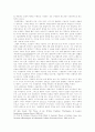 구술문학과 기호학 10페이지
