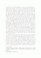 구술문학과 기호학 12페이지