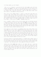 [3편의 영화] 생활의 발견, 복수는 나의것, 집으로 3페이지