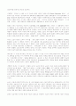 [3편의 영화] 생활의 발견, 복수는 나의것, 집으로 4페이지