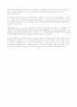 [3편의 영화] 생활의 발견, 복수는 나의것, 집으로 5페이지