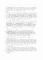 봄화단의 꽃조사 15페이지
