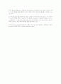 볼링(기원 경기방법 종류 시설) 3페이지