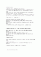 포스트모더니즘의 영상매체 2페이지