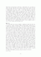 포스트모더니즘의 영상매체 13페이지