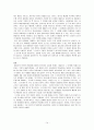 포스트모더니즘의 영상매체 14페이지
