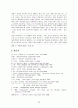 포스트모더니즘의 영상매체 22페이지