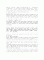 우리나라의 대표관료제 4페이지