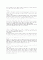 암에 관한 요약정리 자료 7페이지