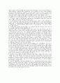 UR교육시장 개방의 문제점과 대책 6페이지