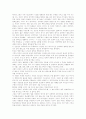 마이클 그린의 복음전도를 읽고.. 4페이지