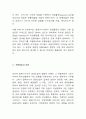 전통예술에서 관광 이벤트로 2페이지