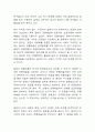 전통예술에서 관광 이벤트로 3페이지