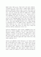 전통예술에서 관광 이벤트로 4페이지