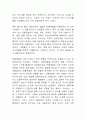 전통예술에서 관광 이벤트로 5페이지