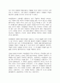 전통예술에서 관광 이벤트로 7페이지