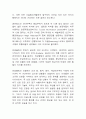 전통예술에서 관광 이벤트로 9페이지