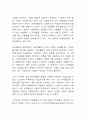 전통예술에서 관광 이벤트로 10페이지