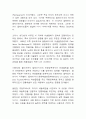 전통예술에서 관광 이벤트로 11페이지