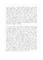 전통예술에서 관광 이벤트로 12페이지