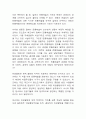 전통예술에서 관광 이벤트로 13페이지
