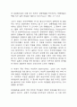 전통예술에서 관광 이벤트로 14페이지