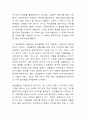 전통예술에서 관광 이벤트로 15페이지