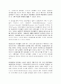 전통예술에서 관광 이벤트로 16페이지