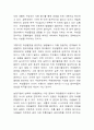 전통예술에서 관광 이벤트로 18페이지