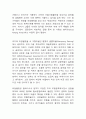 전통예술에서 관광 이벤트로 19페이지