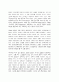 전통예술에서 관광 이벤트로 22페이지