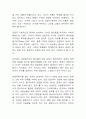 전통예술에서 관광 이벤트로 23페이지