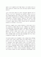 전통예술에서 관광 이벤트로 24페이지