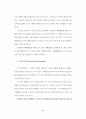 주 5일제 수업관련.. 6페이지