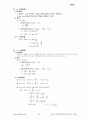 품질관리기사 1차 기출문제 5페이지