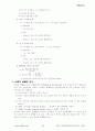 품질관기기사 1차 기출문제 20페이지