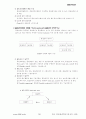 품질관리기사 1차 기출문제 10페이지