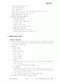 품질관리기사 1차 기출문제 24페이지