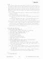 품질관리기사 1차 기출문제 60페이지