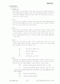 품질관리기사 1차 기출문제 71페이지