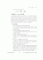 품질관리기사 1차 기출문제 6페이지