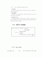 품질관리기사 1차 기출문제 34페이지