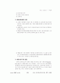 품질관리기사 1차 기출문제 7페이지