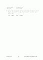 품질관리기사 1차 기출문제 돌발불량 설비 생산자 위험 소비자 위험 기울기 20페이지