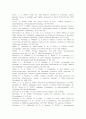 품행장애의 예방을 위한 조기중재 전략 탐색 15페이지