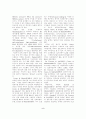한국어 관계절 부착의 중의성 2페이지