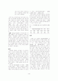 한국어 관계절 부착의 중의성 4페이지