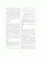 한국어 관계절 부착의 중의성 5페이지