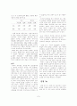 한국어 관계절 부착의 중의성 7페이지